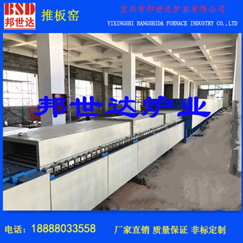 連續(xù)式燒結推板窯 全自動氣體保護推板爐