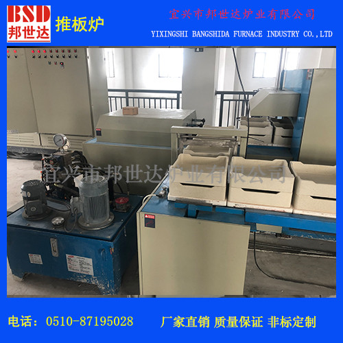 氧化鋯燒結爐 全自動推板爐 陶瓷產(chǎn)品電子排膠爐