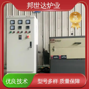 鋰電池材料燒結爐 鐵鎳合金磁性退火爐  氣氛回轉爐