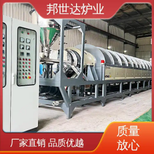 工業型回轉窯 鋰電池材料燒結爐 氣體保護燒結爐