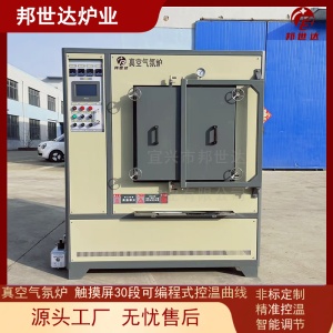 1000度不銹鋼內膽真空氣氛燒結爐 實驗室氣氛實驗爐 邦世達