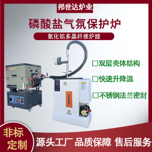銅基雙金屬燒結回轉爐 固態電解質燒結爐 連續式生產爐