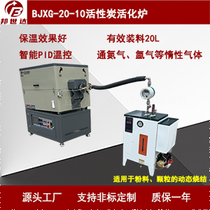 碳酸鋰干燥回轉爐 焙燒回轉窯 磁性材料燒結爐