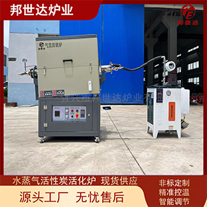 氧化鋁回轉爐 磷酸鹽氣氛保護爐 回轉式炭化爐