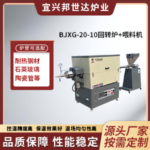 模具回火保護爐 陶瓷燒結氣氛爐 真空箱式氣氛爐