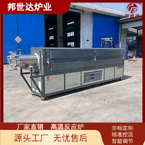 非標(biāo)高溫爐 臥式管式爐 氣氛實(shí)驗(yàn)爐